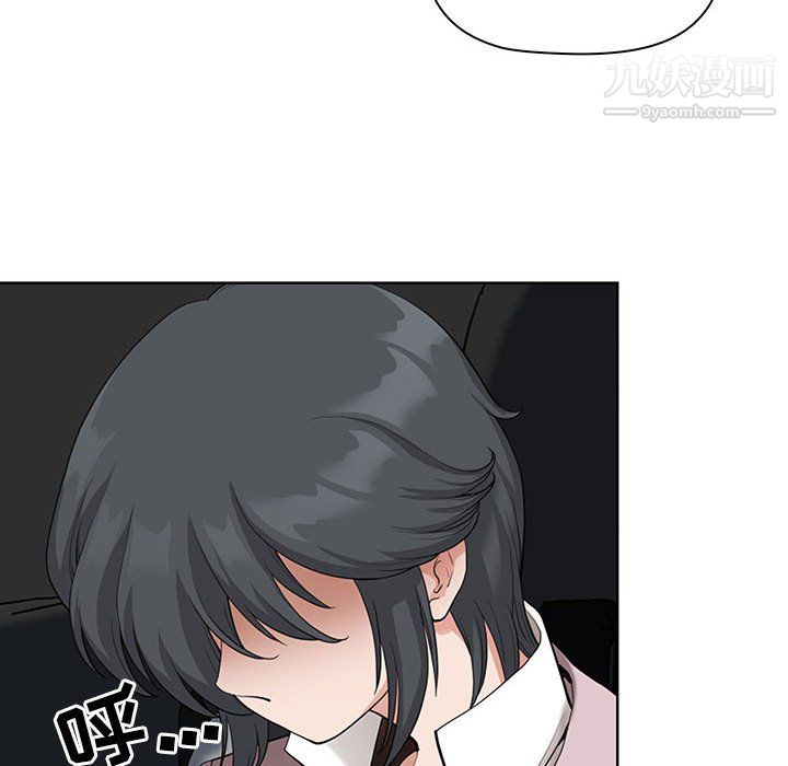 我老公是雙胞胎第10話