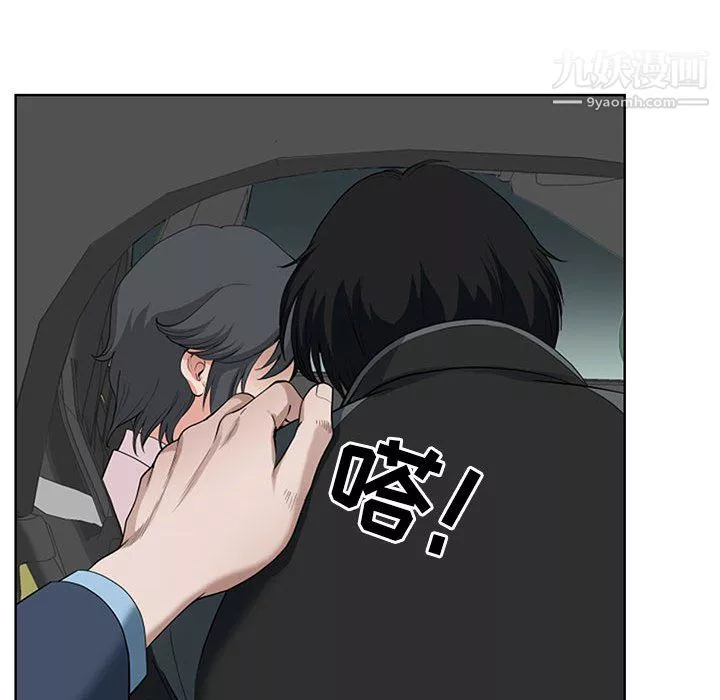 我老公是雙胞胎第10話