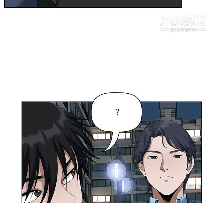 我老公是双胞胎第10话