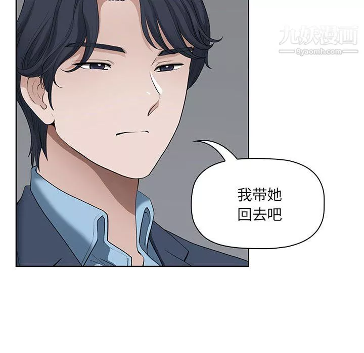 我老公是双胞胎-第10话 - 图片 88