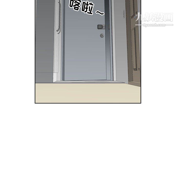 我老公是雙胞胎第10話