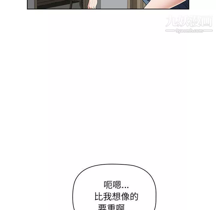 我老公是雙胞胎第10話