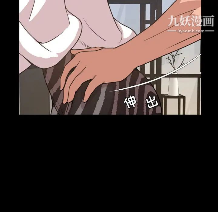 今天有空嗎？第23话