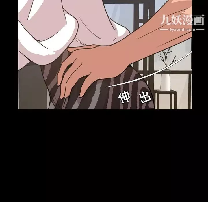 今天有空嗎？第23话