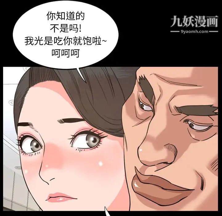 今天有空吗?第23话