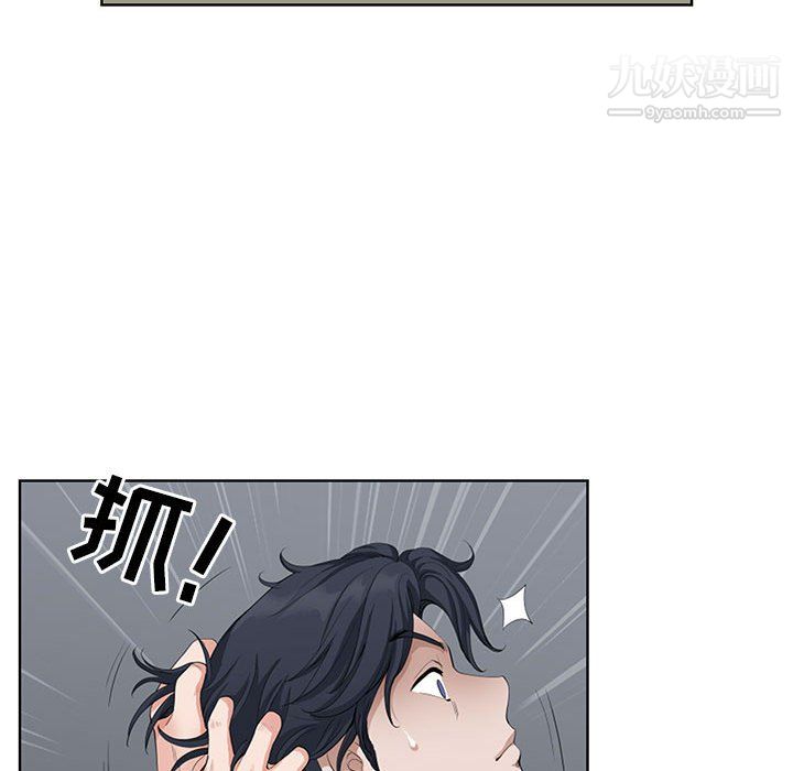 我老公是双胞胎第10话