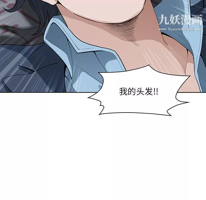 我老公是双胞胎-第10话 - 图片 101
