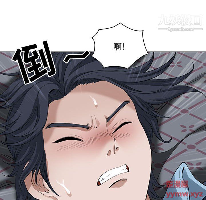 我老公是双胞胎第10话