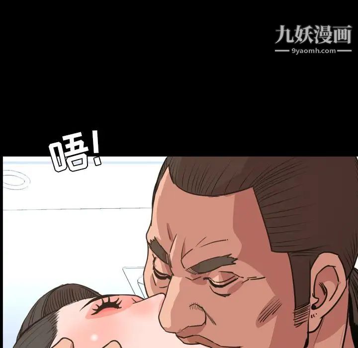 今天有空吗?第23话