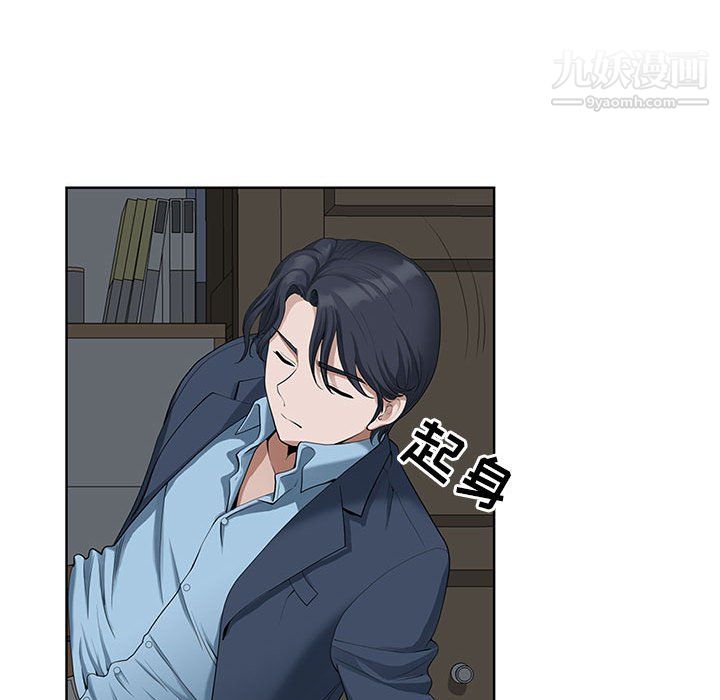 我老公是双胞胎第10话