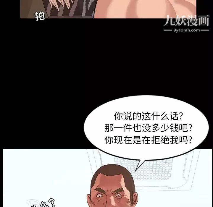 今天有空嗎？第23话