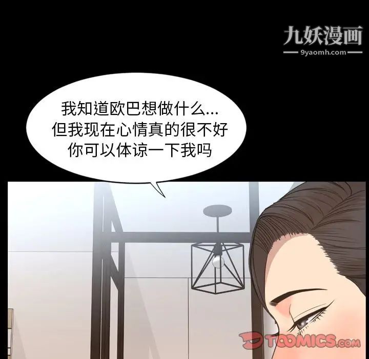 今天有空吗？第23话