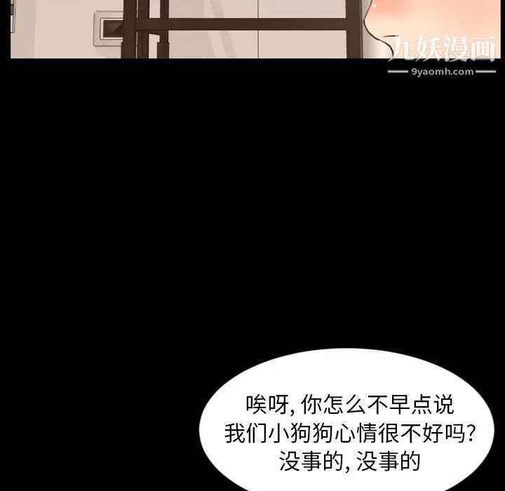 今天有空吗？第23话