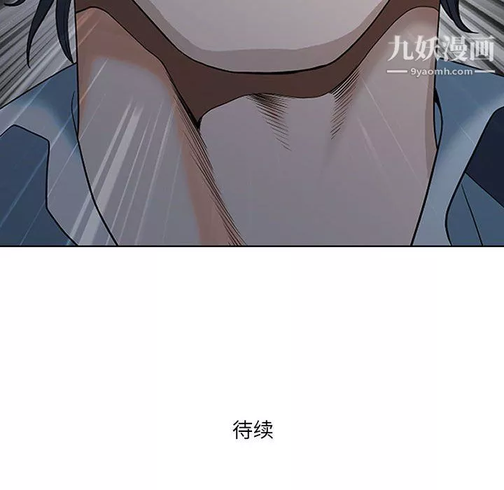 我老公是雙胞胎第10話
