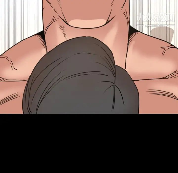 今天有空吗？第23话