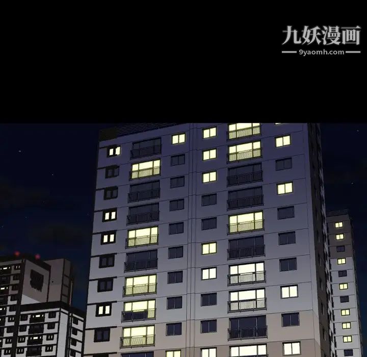 今天有空吗？第23话