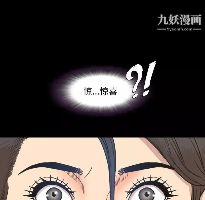 今天有空嗎？第23话