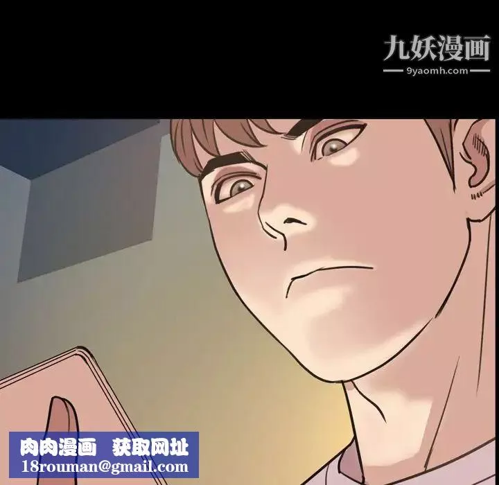 今天有空吗？-第23话 - 图片 51