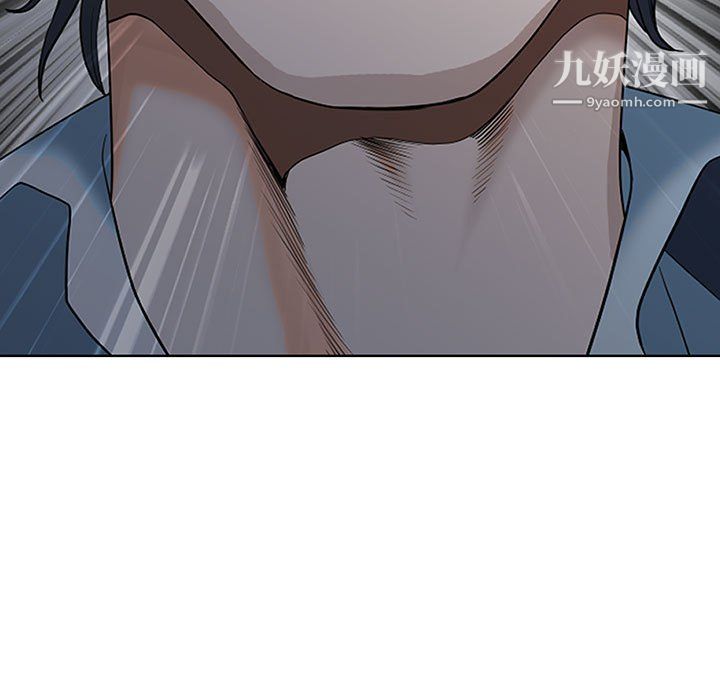 我老公是雙胞胎第11話