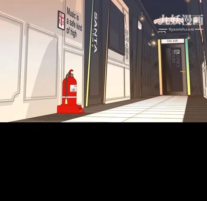 今天有空吗？第23话