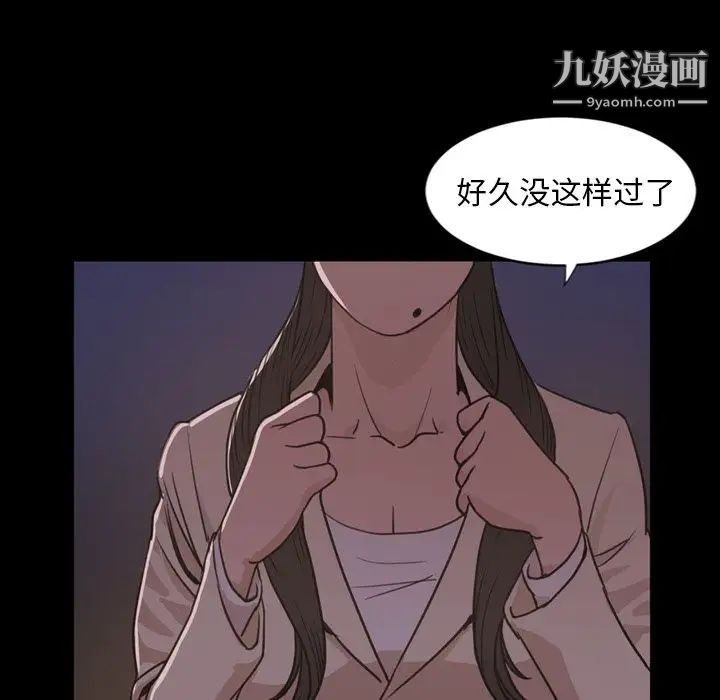 今天有空吗?第23话