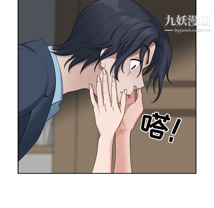 我老公是双胞胎第11话