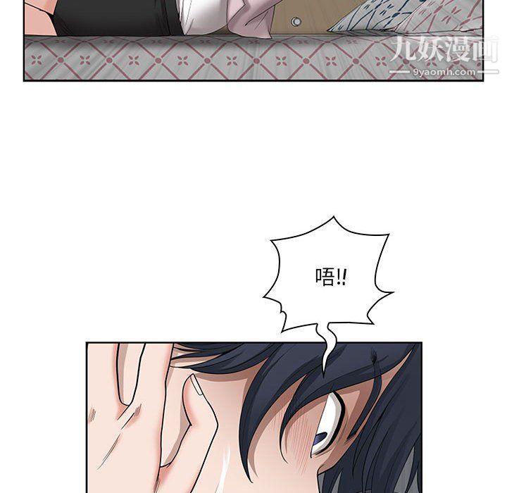 我老公是雙胞胎第11話