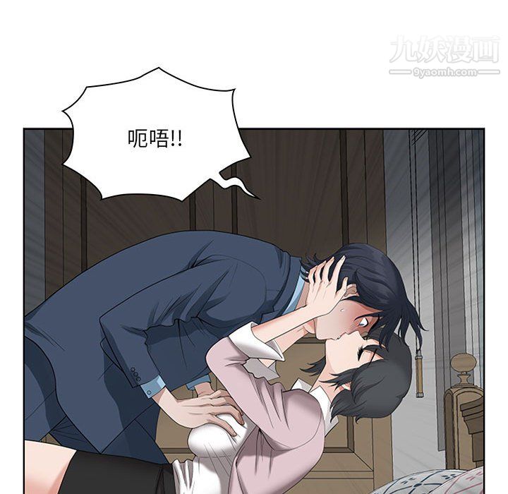 我老公是双胞胎第11话