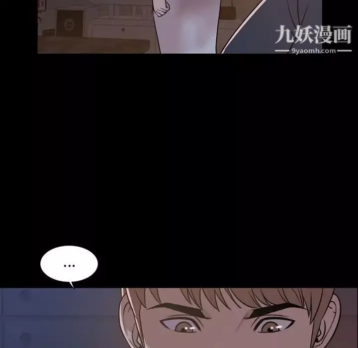 今天有空吗？-第23话 - 图片 59