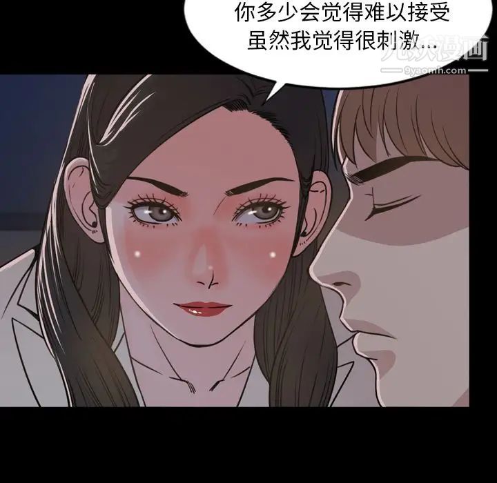 今天有空吗？第23话