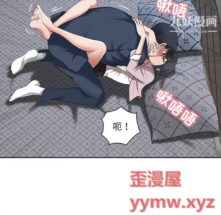 我老公是雙胞胎第11話