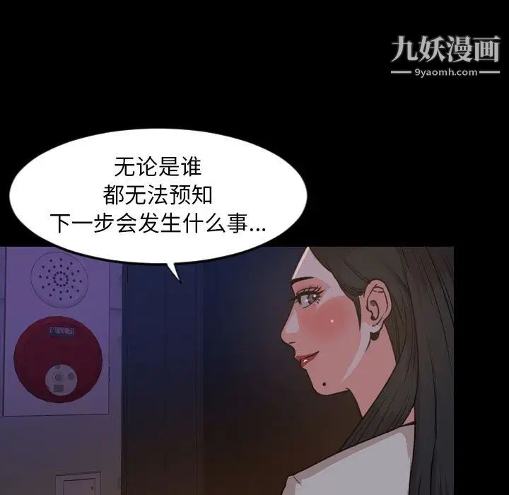 今天有空吗?第23话