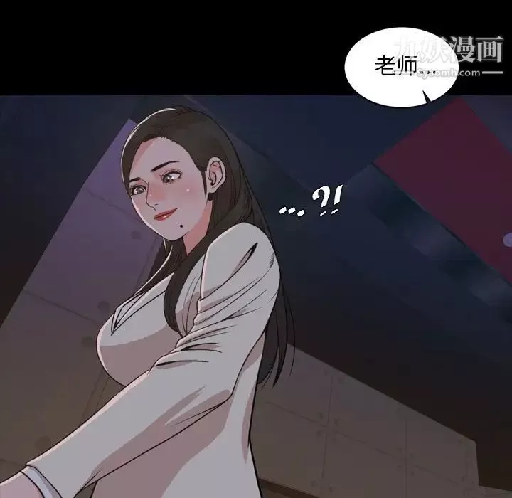 今天有空嗎？第23话