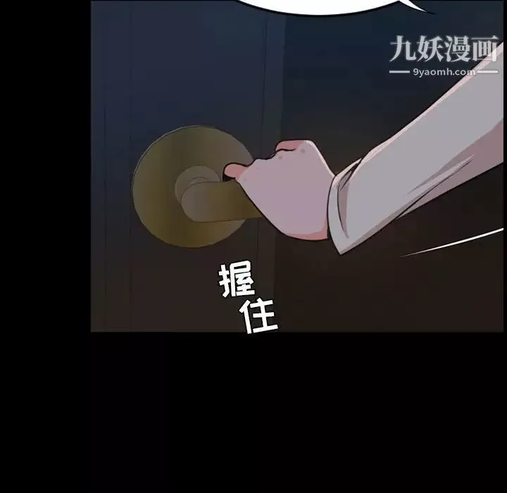 今天有空嗎？第23话