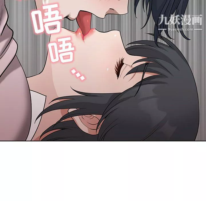 我老公是雙胞胎第11話