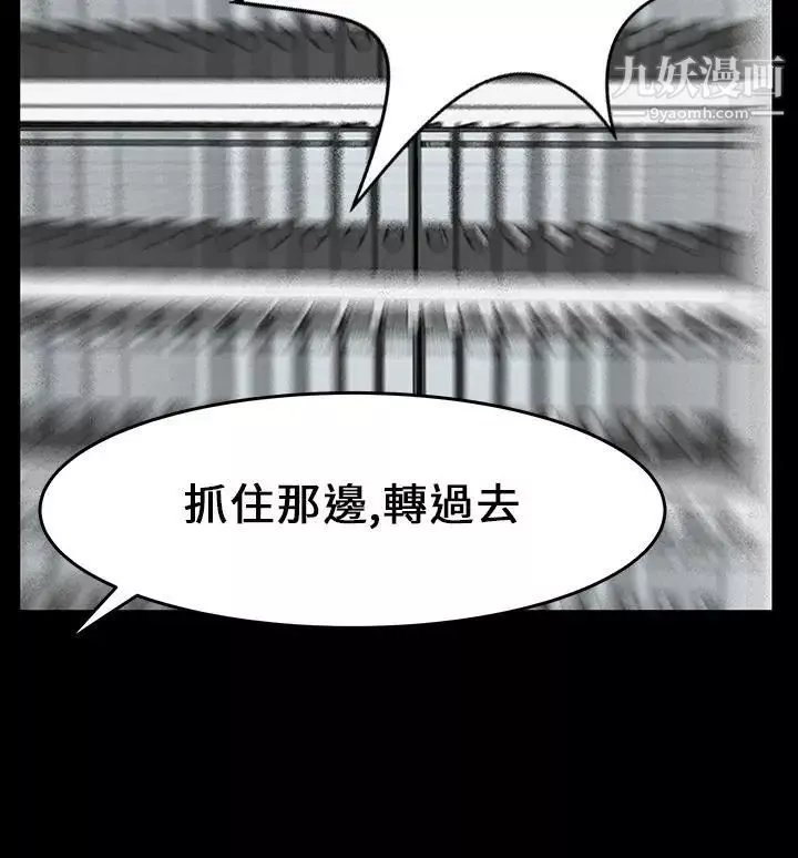 扑通扑通!MYOFFICELADYS-第15话 - 图片 15