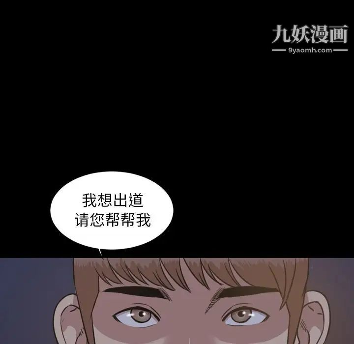 今天有空吗?第23话