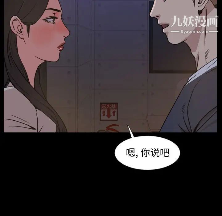 今天有空吗?第23话