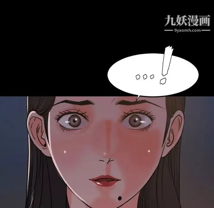 今天有空吗？-第23话 - 图片 79
