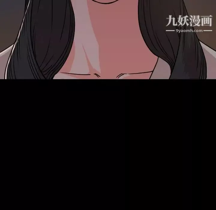 今天有空嗎？第23话