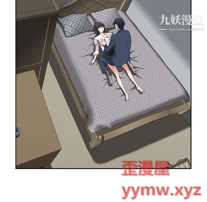 我老公是双胞胎第11话