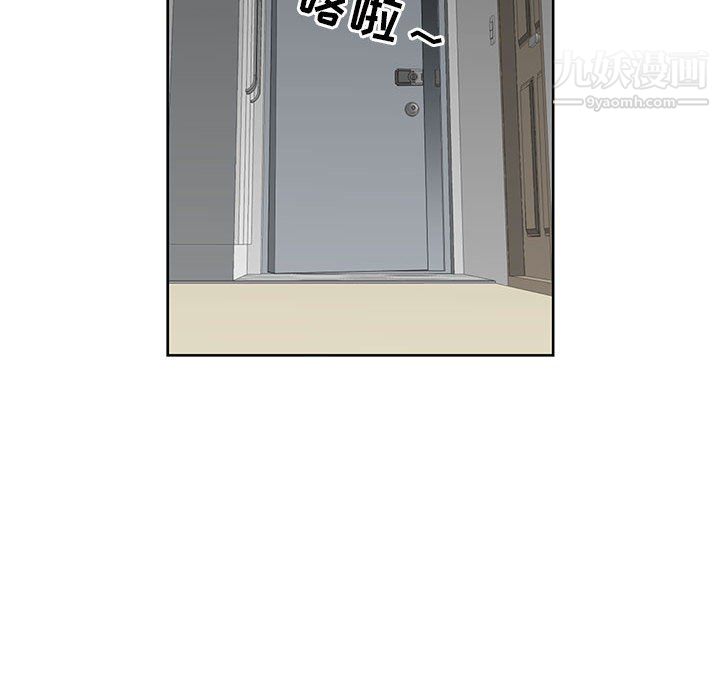 我老公是雙胞胎第11話