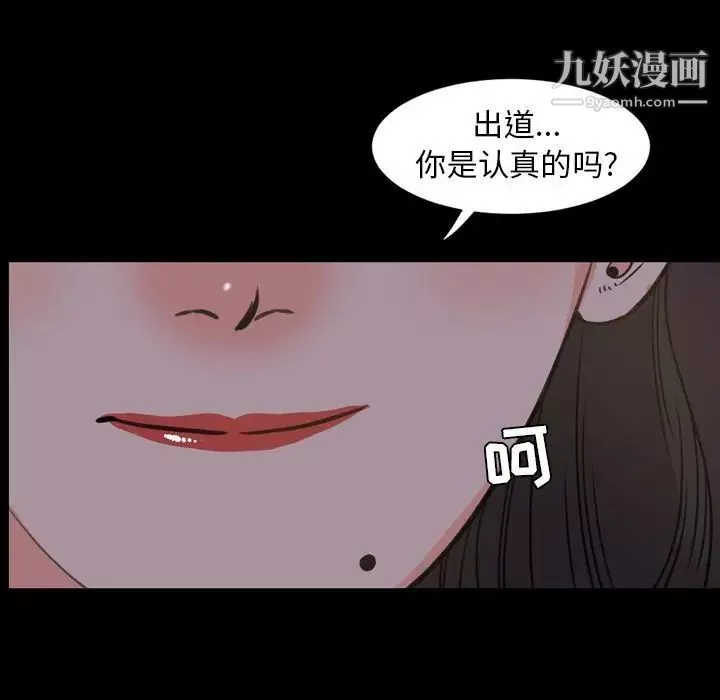 今天有空嗎？第23话