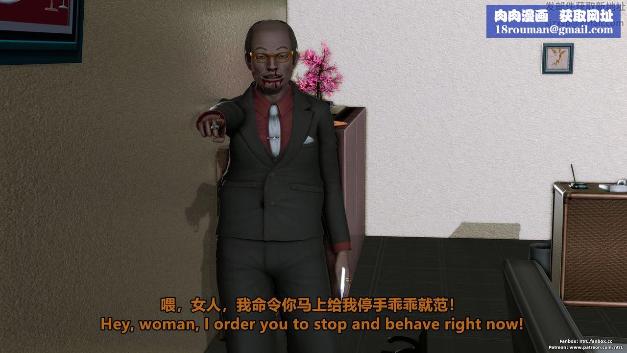 [3D]美脚格斗娘人妻水纪第04话