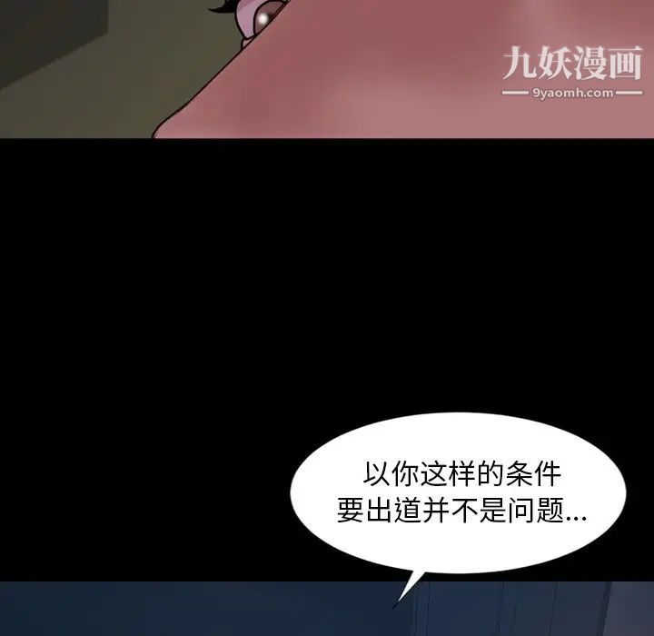 今天有空吗？第23话