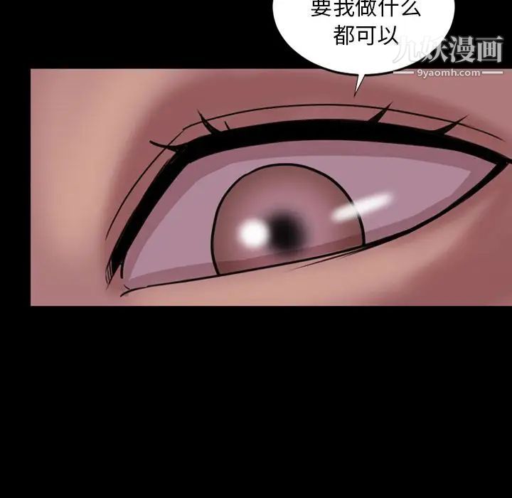 今天有空吗？第23话