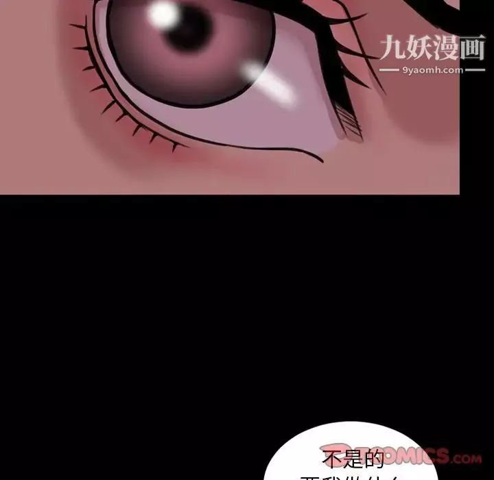 今天有空嗎？第23话