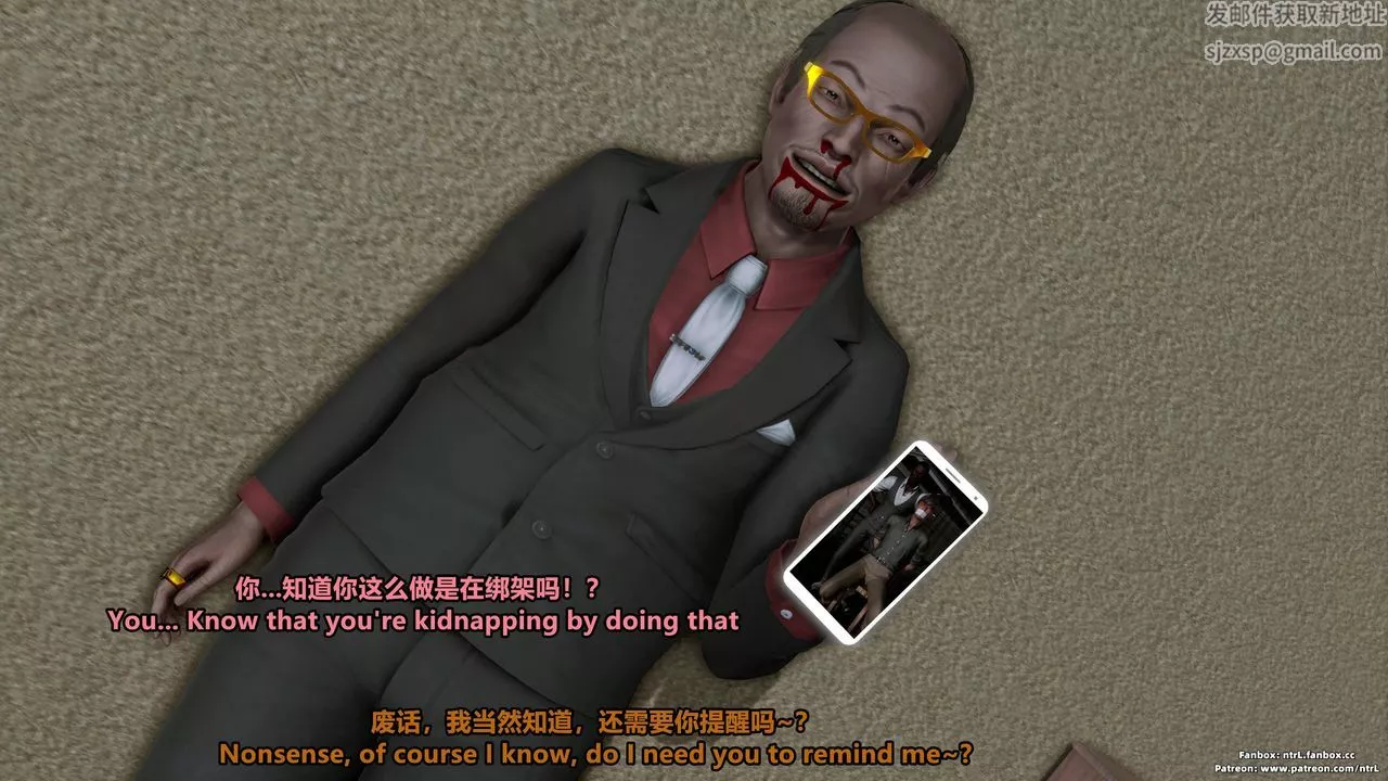 [3D]美脚格斗娘人妻水纪-第04话 - 图片 40