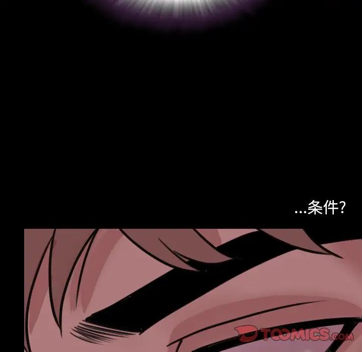 今天有空吗?第23话