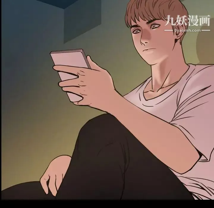 今天有空嗎？第23话